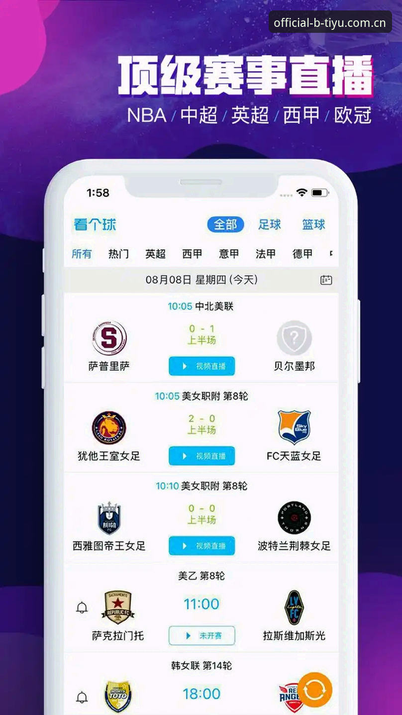 B体育登录 B体育登录旧版vs新版:哪个更适合你的娱乐体验?