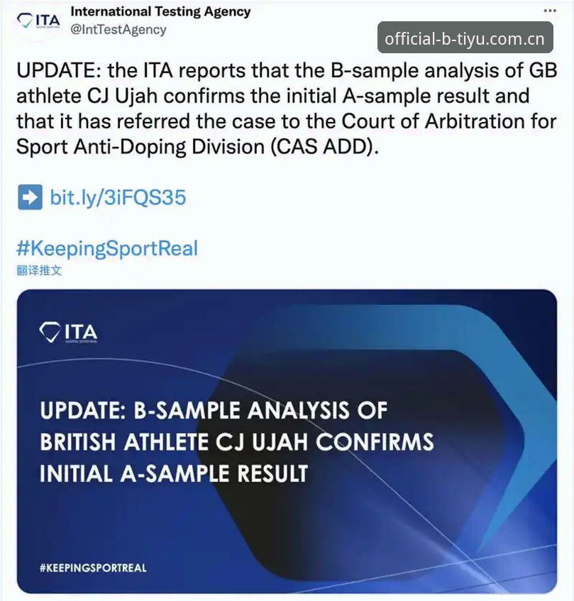 如何验证B体育官方网址与BSport官方入口下载的真实性？——2026 v2.1.0技术评测