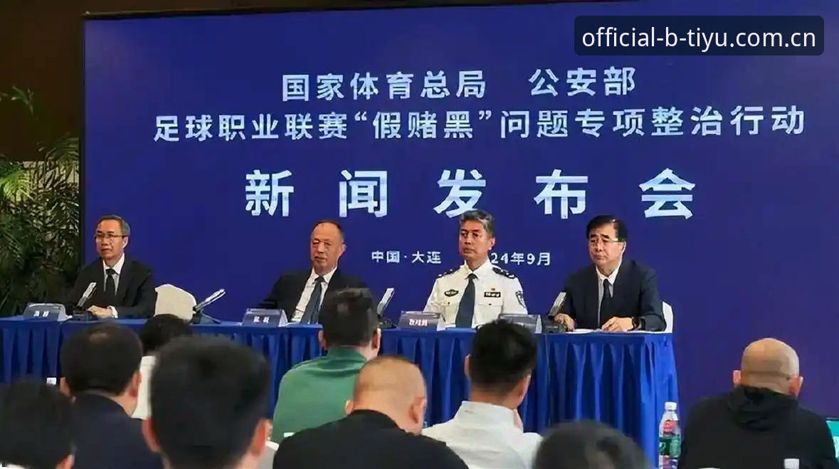 资深球迷亲历：从足协第三批禁足名单看中国足球反腐风暴