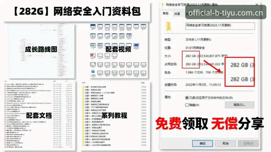 B体育官网入口 B体育平台2026新版安全登录实用指南:从入口到体验的全方位解析