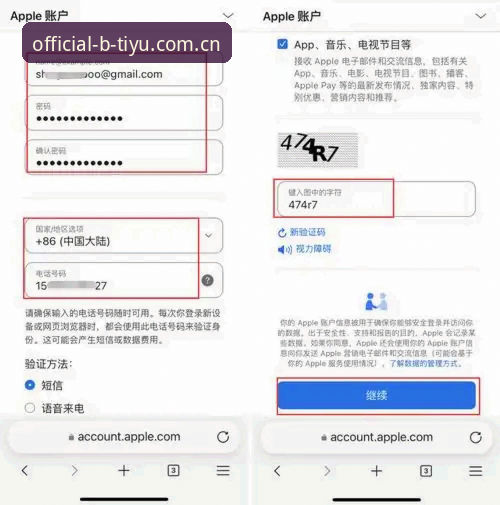B体育官方登录入口最新版 B体育平台2026新版登录系统升级完成:BSport官方入口下载最新动态详解